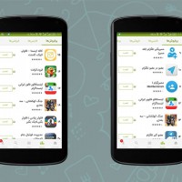 دانلود سورس فارسی ممبرگیر و بازدیدگیر تلگرام