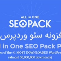 افزونه فارسی سئو  وردپرس  ۲٫۸٫۲  All in One SEO Pack Pro رایگان