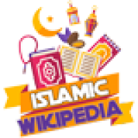 دانلود سورس Islamic Wikipedia :Full Holy Quran and Azkar Al Muslim Reminder